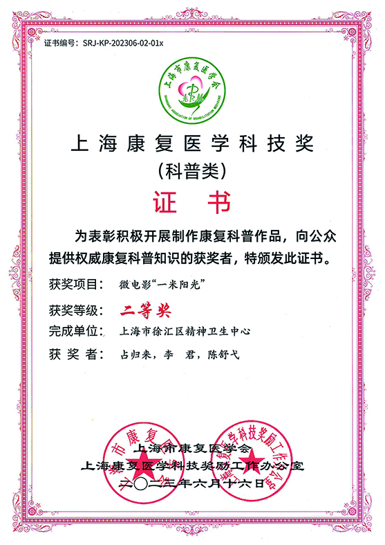 xh-视点C (1).jpg