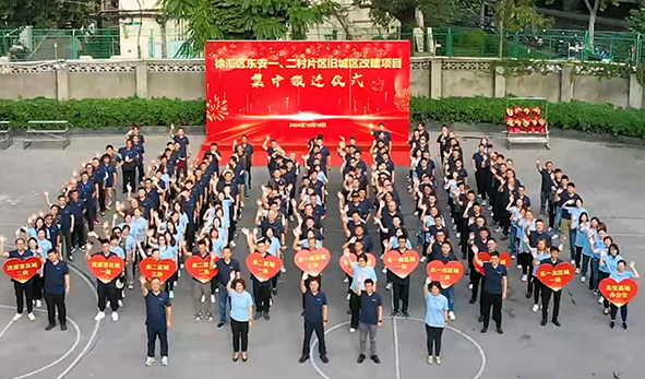 xh-总工会.jpg