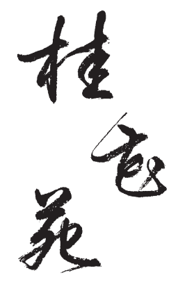 40c89e835c9d207f419d8cf47c51bc2.png