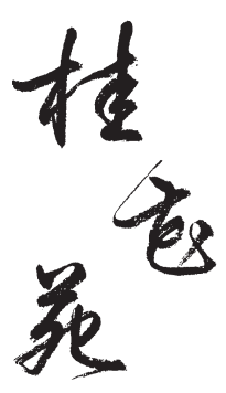 678cebf6ebc3ba1c25e69db5314ec47.png