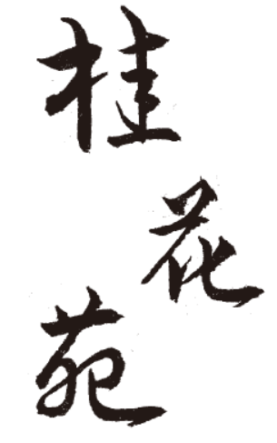 4292d897ca6d6960e1221ceddb83138d.png