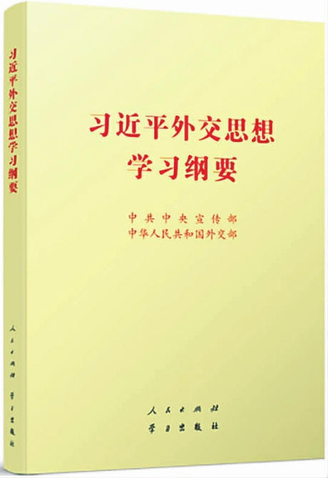出版社: 人民出版社 学习出版社 定价: 15.00元
