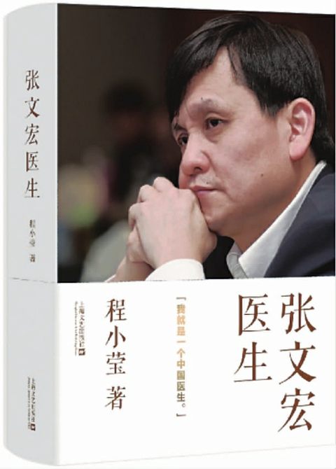出版社: 上海文艺出版社 作者: 程小莹 定价: 68.00元