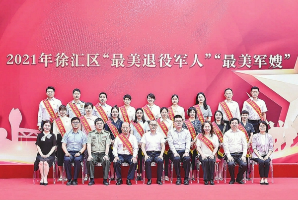 /“最美退役军人”“最美军嫂”合影