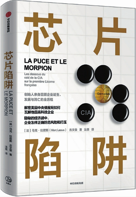 出版社: 中信出版社作 者: 马克·拉叙斯定 价: 68.00元
