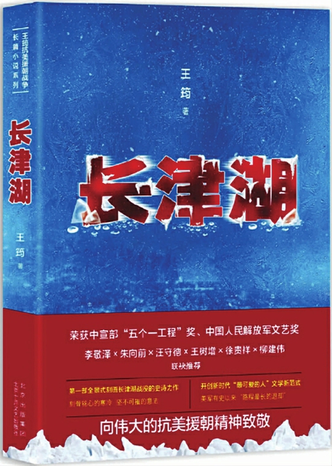 出版社: 北京十月文艺出版社作 者: 王筠定 价: 49.00元