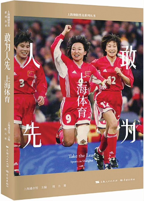 出版社: 学林出版社作 者: 周力定 价: 68.00元