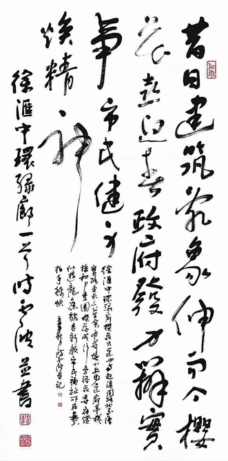 徐汇中环绿廊︵书法︶时云波