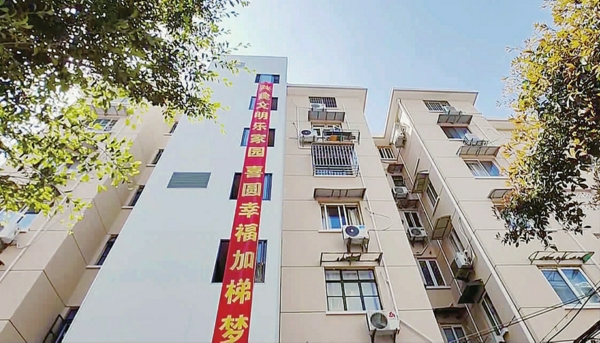 乐山六七村既有多层住宅加梯工程