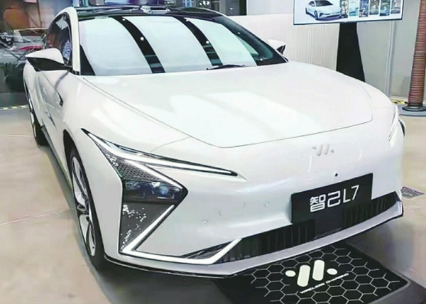 智己L7
