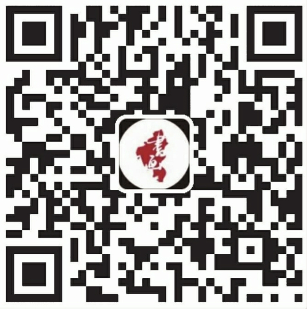 扫码进入徐汇区书画协会微信公众号