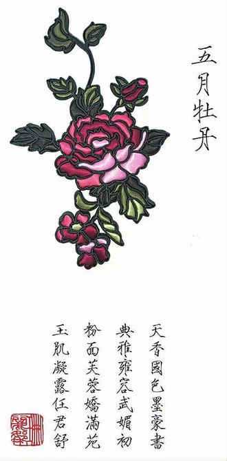 /精美的盘扣作品