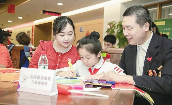/吴文巍江晨丽夫妇和女儿