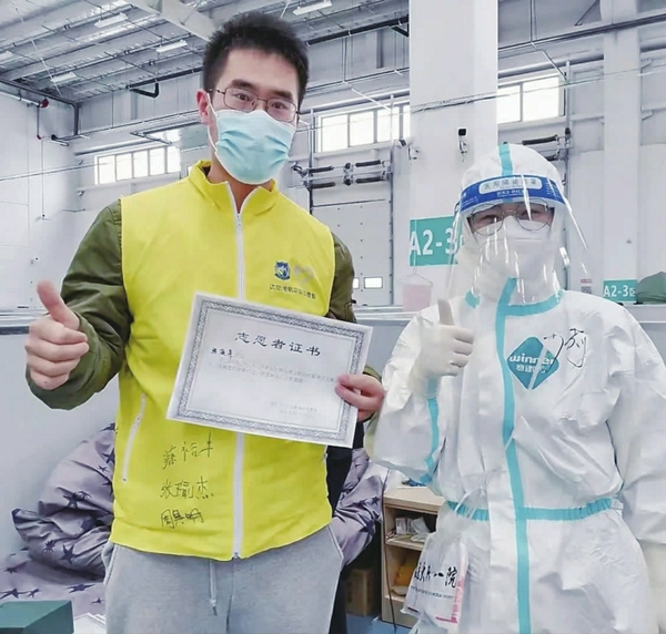 张海洋在临港新城方舱做志愿者