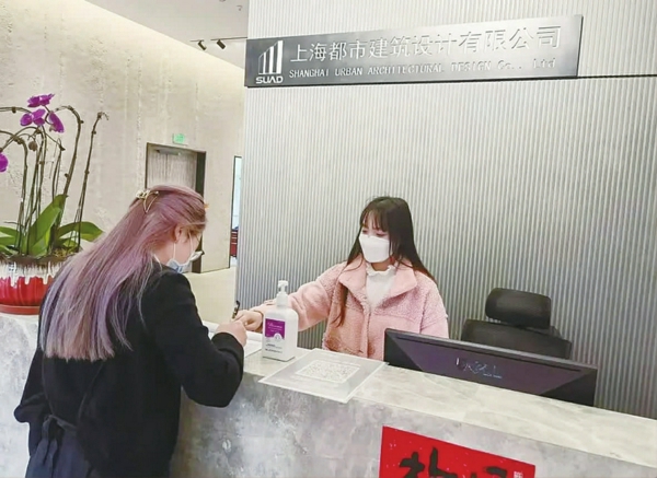 进入公司内部需要测量体温并登记健康状况
