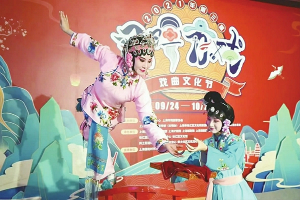 / 2021“日晖有戏”戏曲文化节上海淮剧团演出