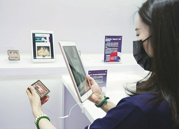 商汤科技研发的《清明宅家图》游戏
