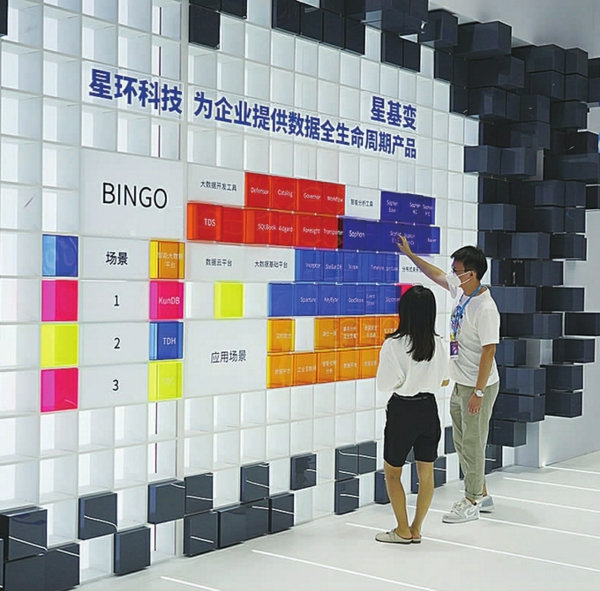 星环科技互动体验区———星机阁,包含了不同技术组件模块,观众可以选取感兴趣的技术场景,自助搭建技术模型。