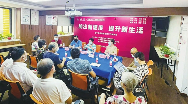/ 金牛花苑加装电梯工作座谈会