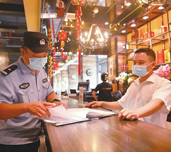 /民警检查餐饮场所