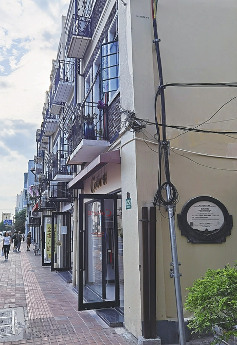 /淮海中路1258号《聂耳旧居》