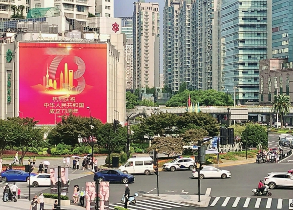 商圈闪耀“中国红”