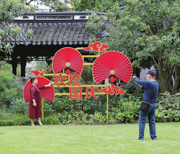 市民在桂林公园留影
