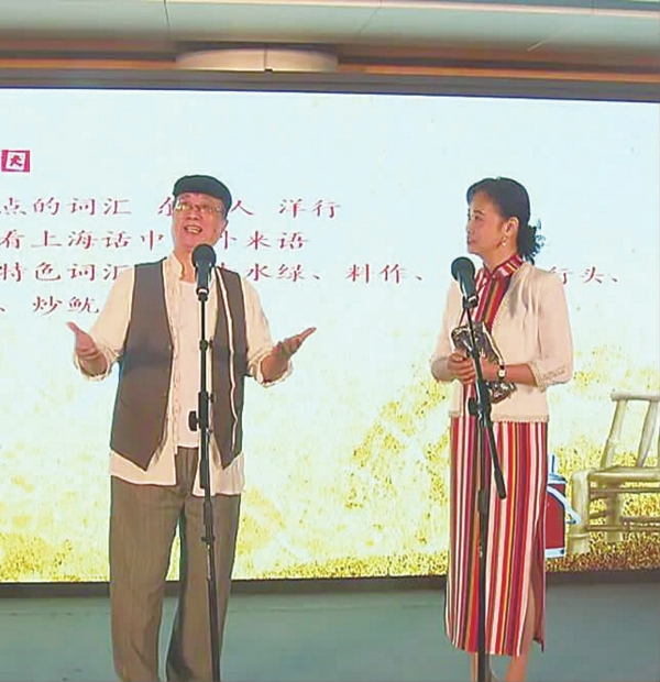 /形式多样的“故事汇”