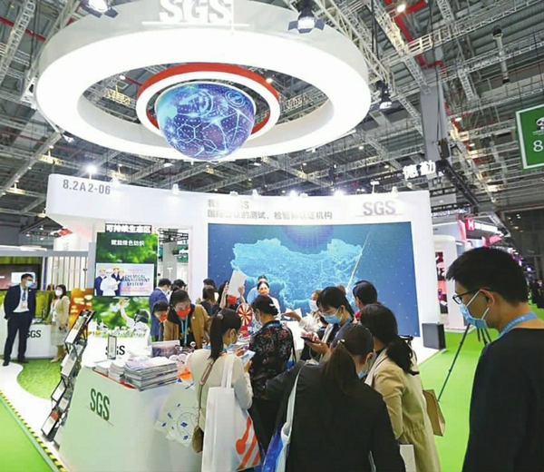 此前通标的进博展台(资料图)