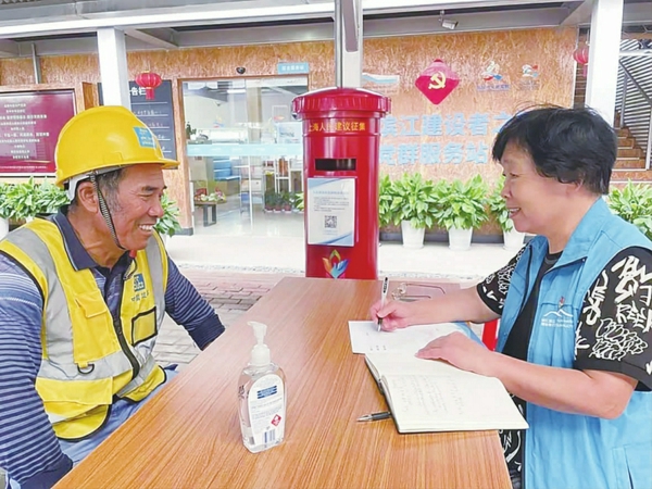 耐心倾听民意
