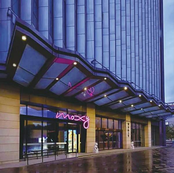 徐汇Moxy酒店于2021年底正式开业