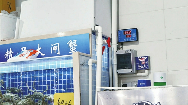 鱼缸自动恒温过滤装置