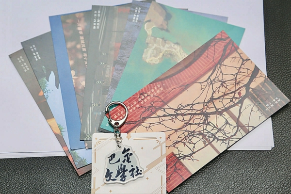 ▲ 巴金文学社文创产品