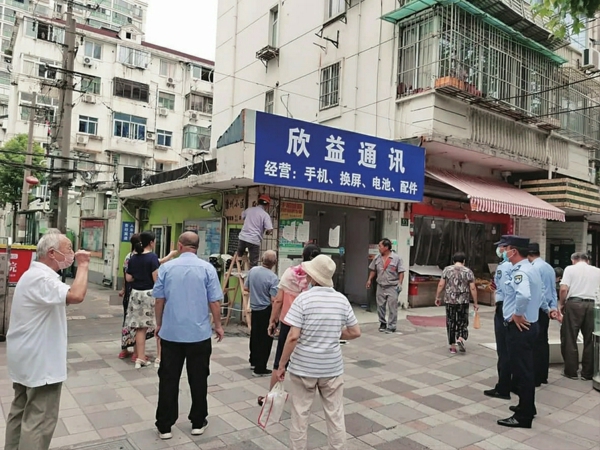 拆除前