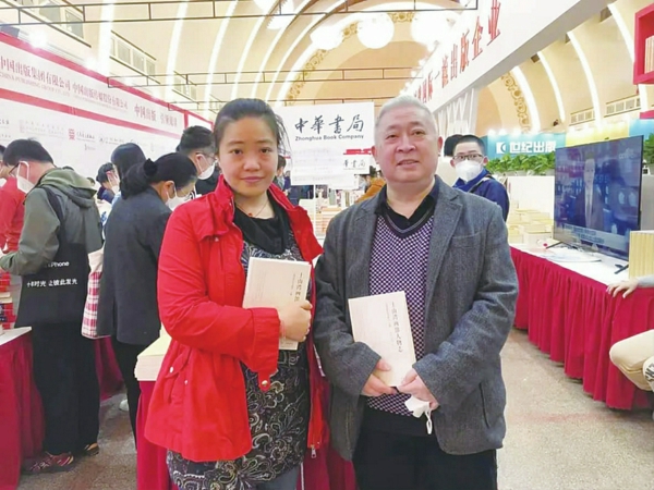 / 2022年11月18日,《土山湾画馆人物志》在上海书展首发,图为作者张伟和张晓依