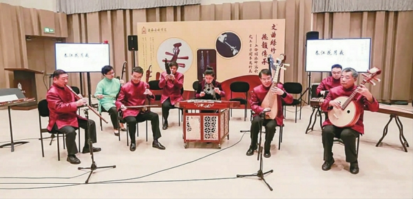 2021年11月在“文曲丝竹 德韵传承———上海国乐研究会成立80周年史料展” 开幕式上的演出