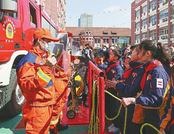 防灾减灾学习与体验