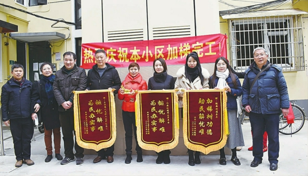 1号楼的居民和街道房办、 居委会以及电梯工程的承建方一起庆祝电梯的投入启用