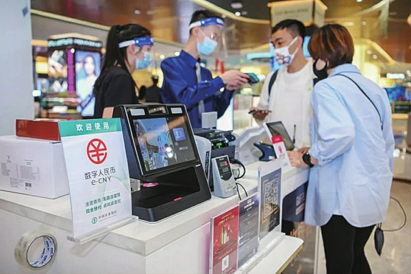 顾客正在使用数字人民币进行结算