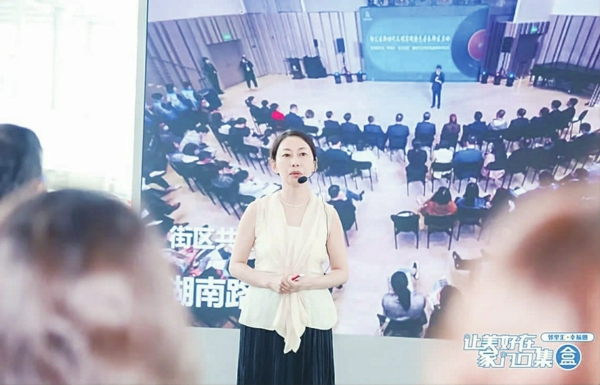 /人民城市大课堂:宣讲员从社区规划师、生活盒子负责人、社区居民角度进行心得分享