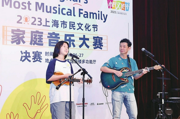 / 2023上海市民文化节“家庭音乐大赛”的决赛现场