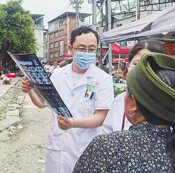 下乡义诊阅片