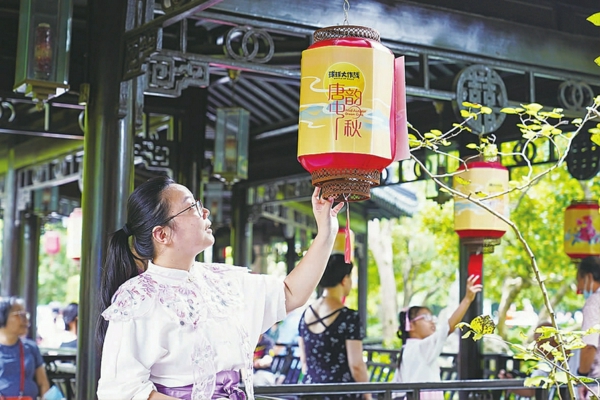 唐韵中秋赏花灯