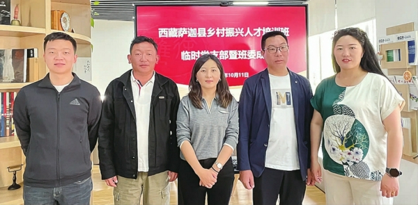 /临时党支部暨临时班委