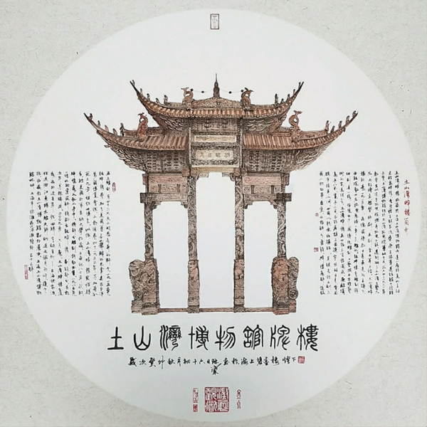 王际梁 国画《土山湾博物馆》