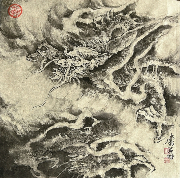 ■ 余英皓 国画《龙行天下》