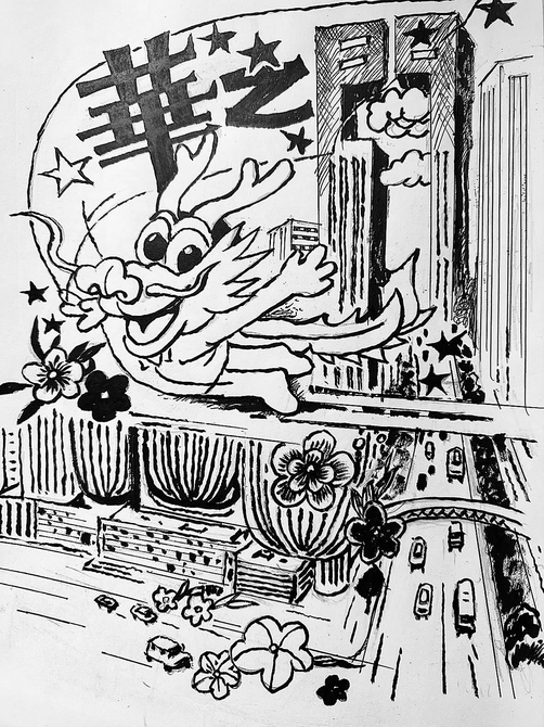 2 “华之门”综合体项目