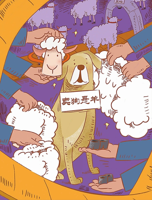 /黄珈玥 制图