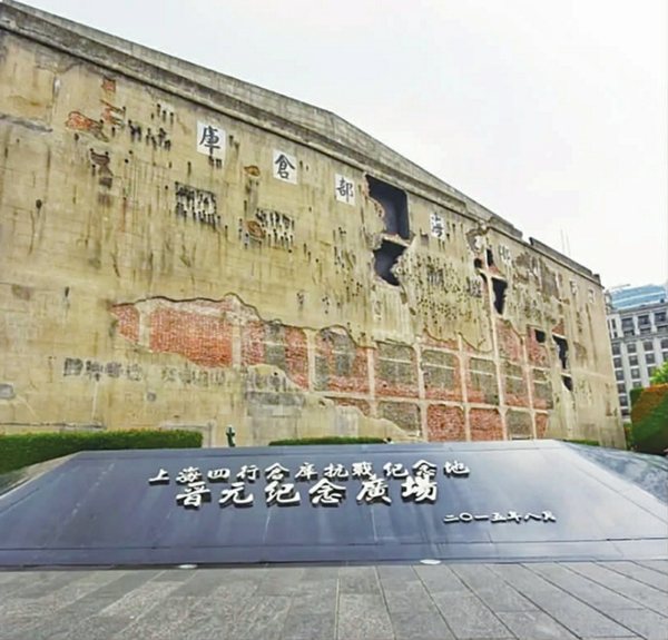 ⑥