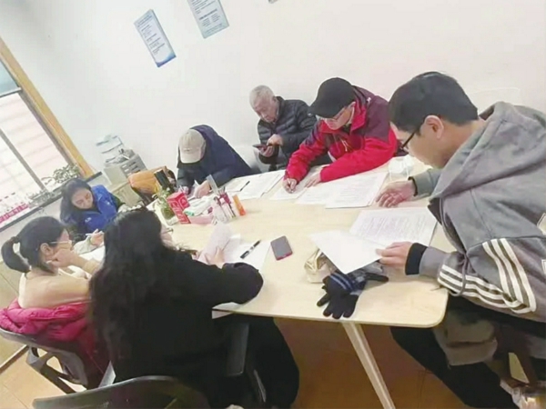 物业选聘筹备居务会